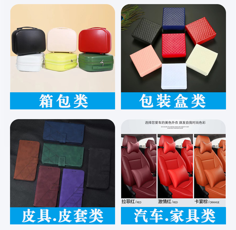 5-5产品用途-10图_02