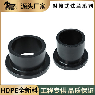 HDPEȫ���ό���ʽ���۷��m�^PE�oˮ�ܼ����m��ˮů����S�����l