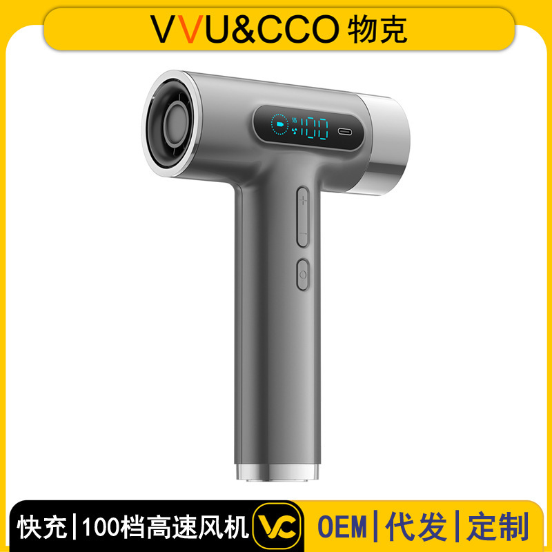 クロスボーダー熱売専用USB充電無線ヘアドライヤー学生寮の大風力電気ブローは電気を入れない|undefined