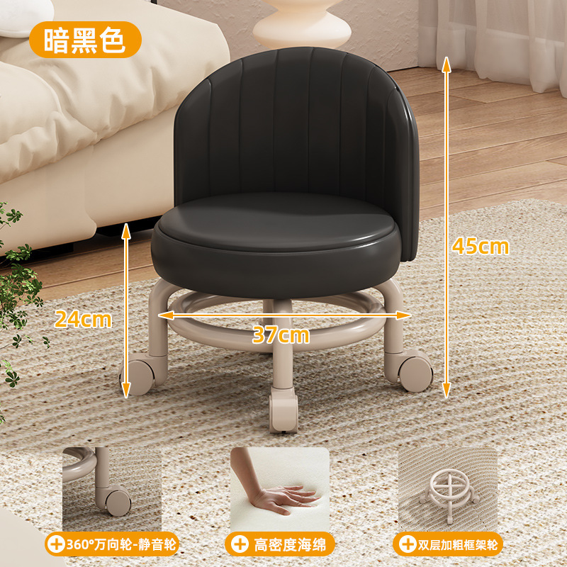 万向轮矮凳小凳子带靠背滑轮矮凳家用客厅带娃神器可移动软包圆凳|undefined