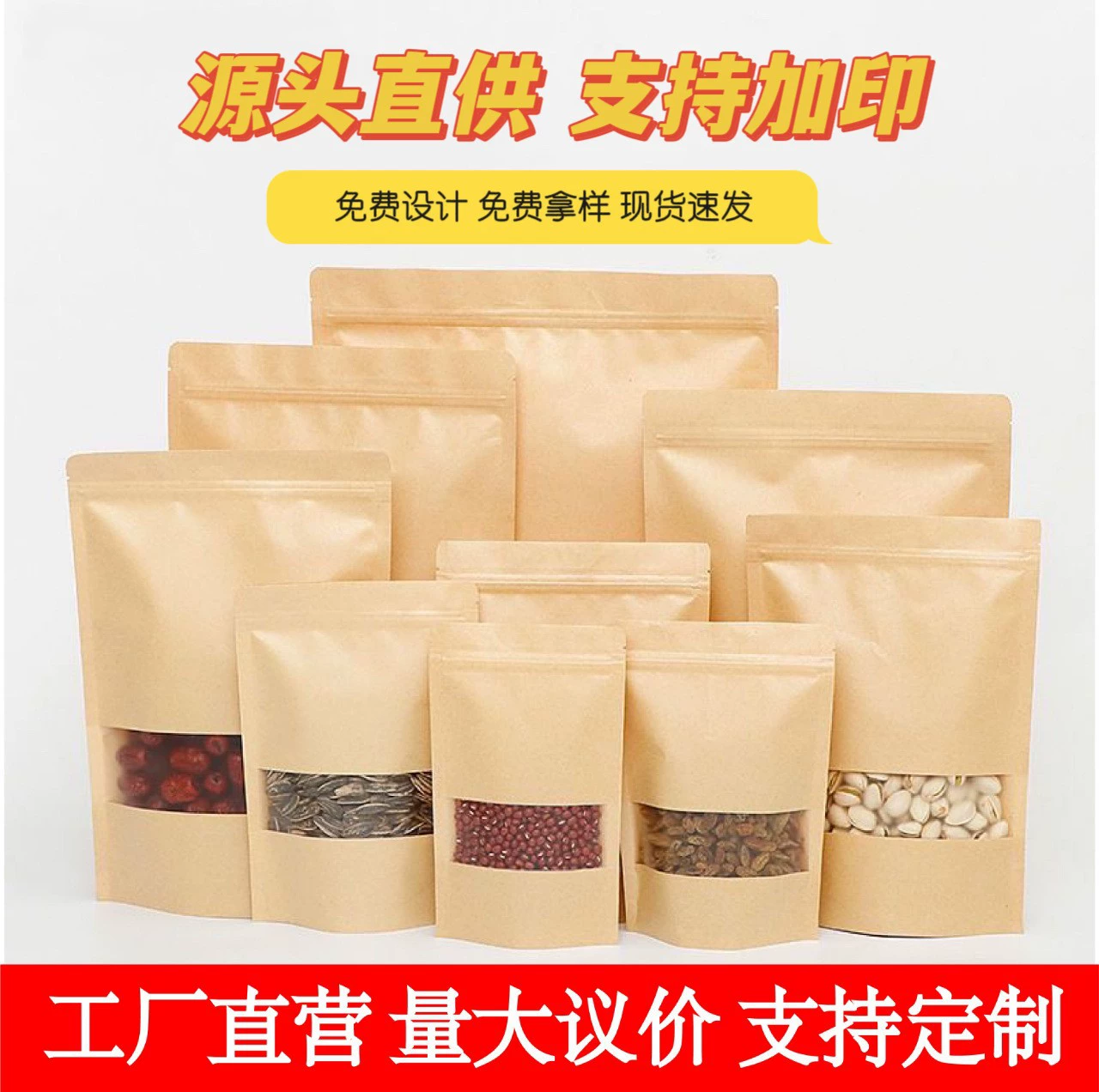 Традиционная китайская медицина, кожаный бумажный пакет, небольшой чай, закуски, орехи, сушеный хлеб, анти-масло, утолщенный, самозапечатленный мешок, на заказ