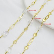 diy链条14k包金色材料小熊桃心蝴蝶水晶手工链项链手链饰品服饰链