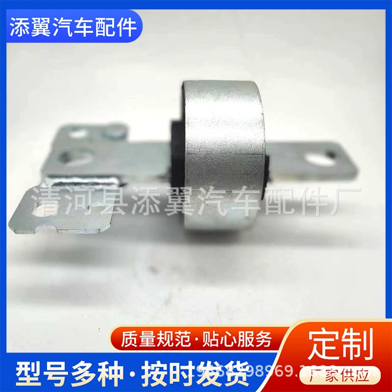 Поставка производителя для Ford Mondeo Volvo задняя подвеска втулка рычага управления 6G91-5K896-AA