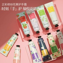 护手霜洋甘菊女男冬季滋润保湿补水不油腻便携小巧随身防干裂滋养