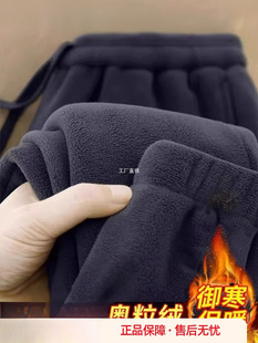 Clearance Double-sided Fleece Pants Men's plus size Drawstring Pants Thickened Fleece Pants Winter Sports Pants for Men and Women