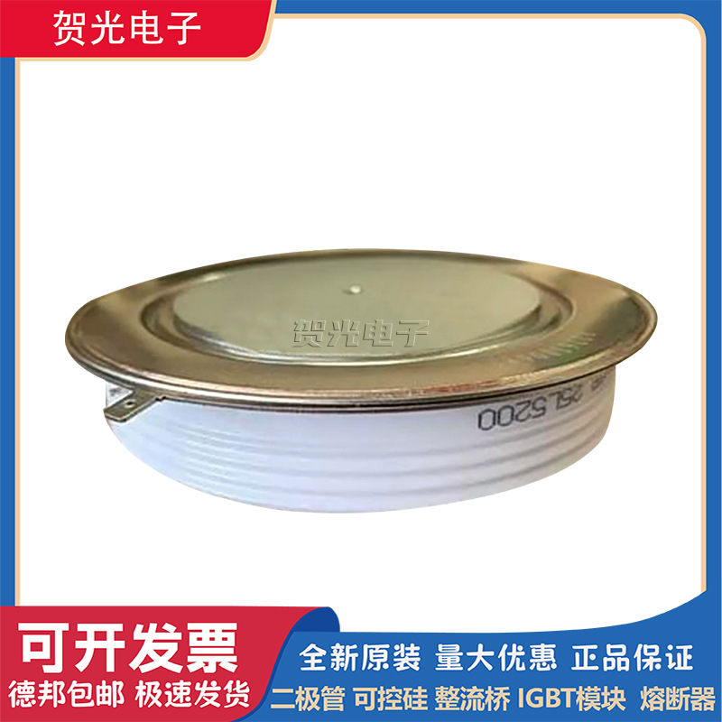 全新西码可控硅平板型 K2359TC600/650 K2359TD600/650 现货