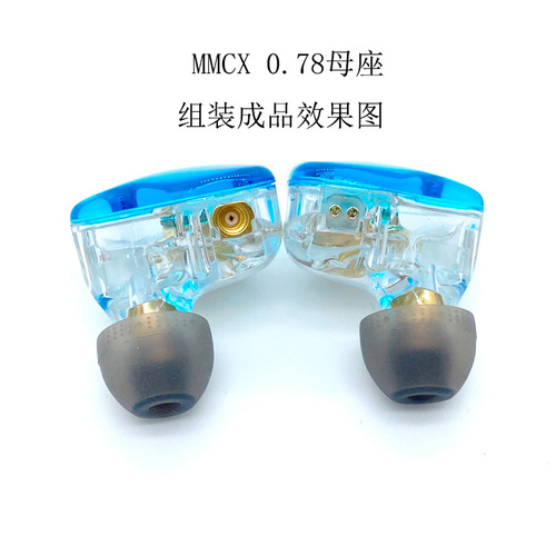 Zhongshan Zhensheng Square 0.78 Female Base and Square MMCX Female Base Size Compatible DIY Headphone Accessories