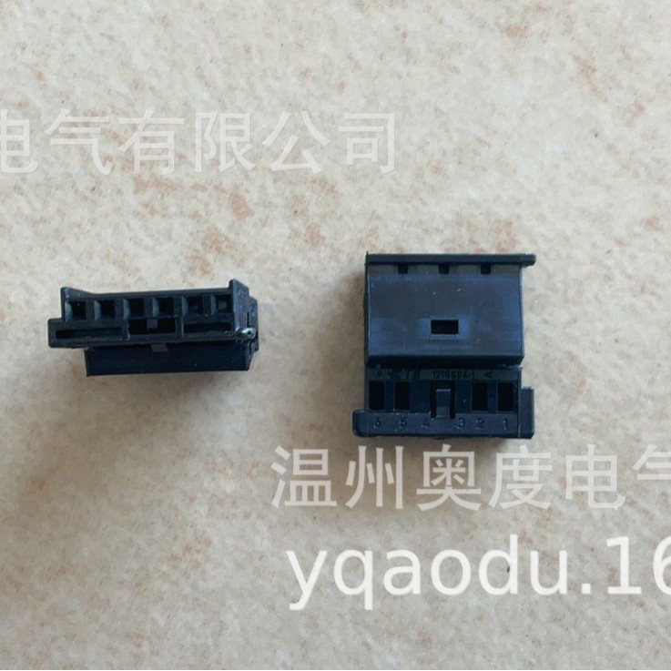 长期供应奥迪黑色6孔 连接器插头 奔驰车通风加热垫 泰科TE接插件