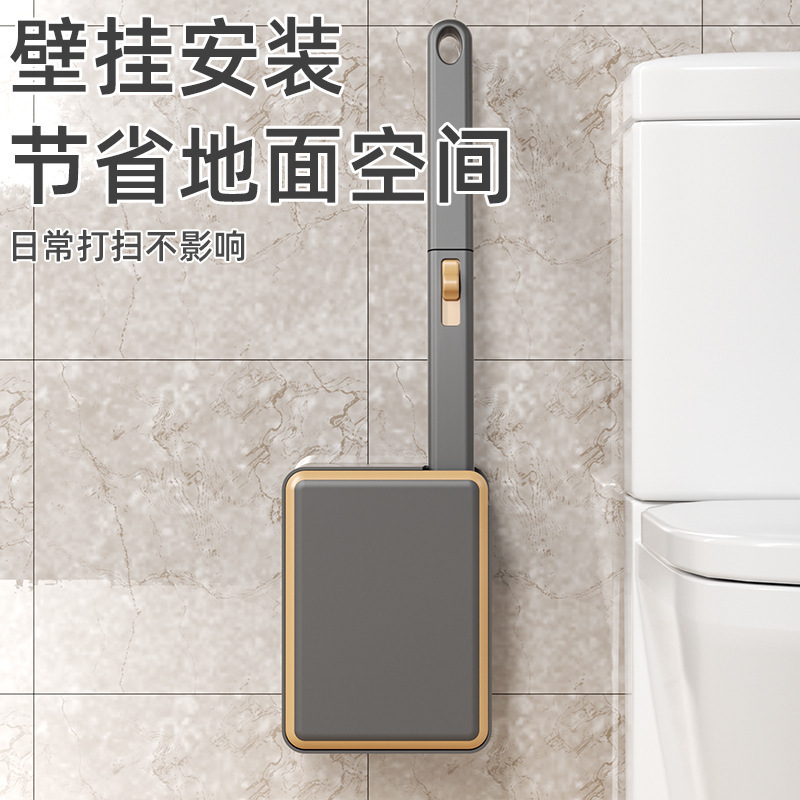 壁挂式马桶刷套装带底座家用厕所清洁刷卫生间无死角一次性马桶刷|undefined