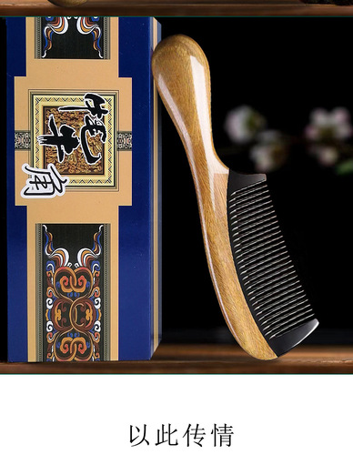 Wholesale green sandalwood horn horn drum handle comb dense tooth round head handle comb women's long hair comb lettering plus label gift comb