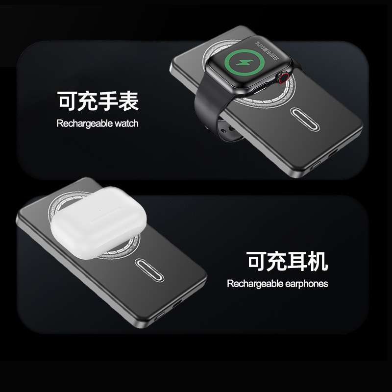 マグセーフ三合一外付け電池10000mah急速充電QI2.0マグネット充電宝は腕時計のイヤホンを充電することができます。|undefined