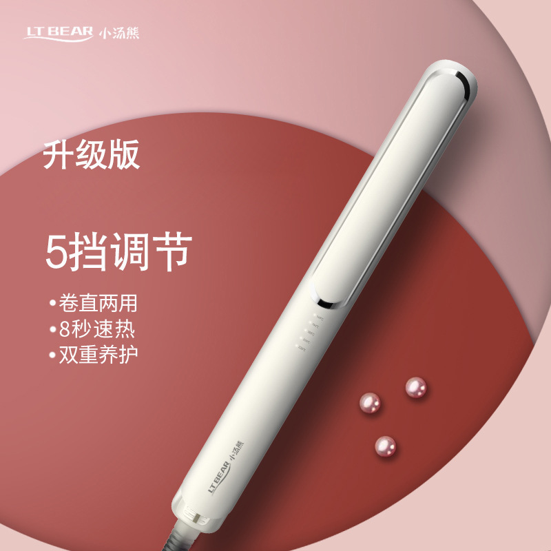 ヘアアイロン全自動32mmヘアアイロンセット大波ストレートヘア櫛巻き櫛韓国式大巻寮適用|undefined