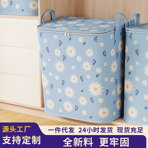 Quilt Daisy Storage Bag Quilt Moving Packing Bag Household Luggage Bag Clothing Storage Artifact Seasonal Storage