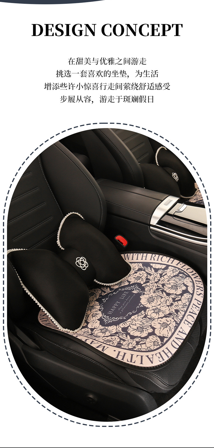 Car Cushion Four Seasons Universal Goddess Cushion Advanced Sense New Cute Seat Cover Summer Breathable Light Luxury Seat Cover