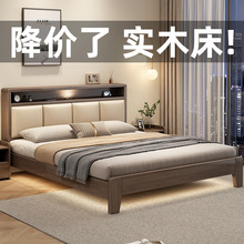床实木床现代简约1.5m轻奢家用双人床主卧1.8m简约小户型单人床架