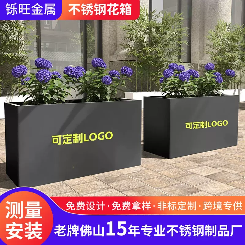 户外不锈钢铁艺花箱圆形广场售楼部长方形花槽压花纹花池厂家定制