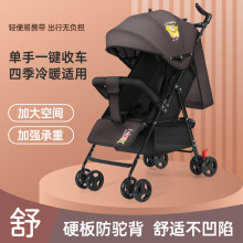 婴儿推车可坐可躺超轻便携可折叠透气清凉新生儿童宝宝推车