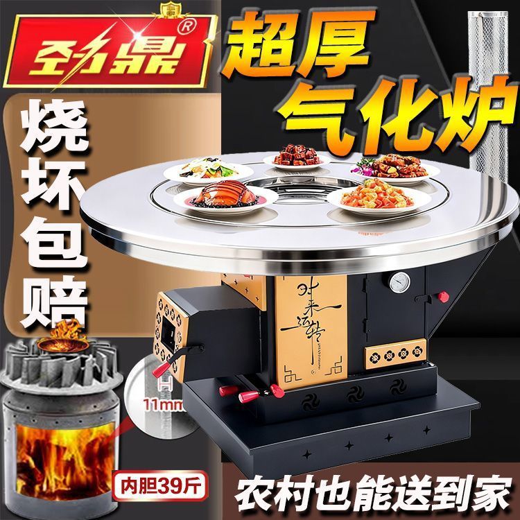 特厚气化炉柴煤两用农村烤火炉冬季室内烧柴无烟柴火炉家用取暖炉