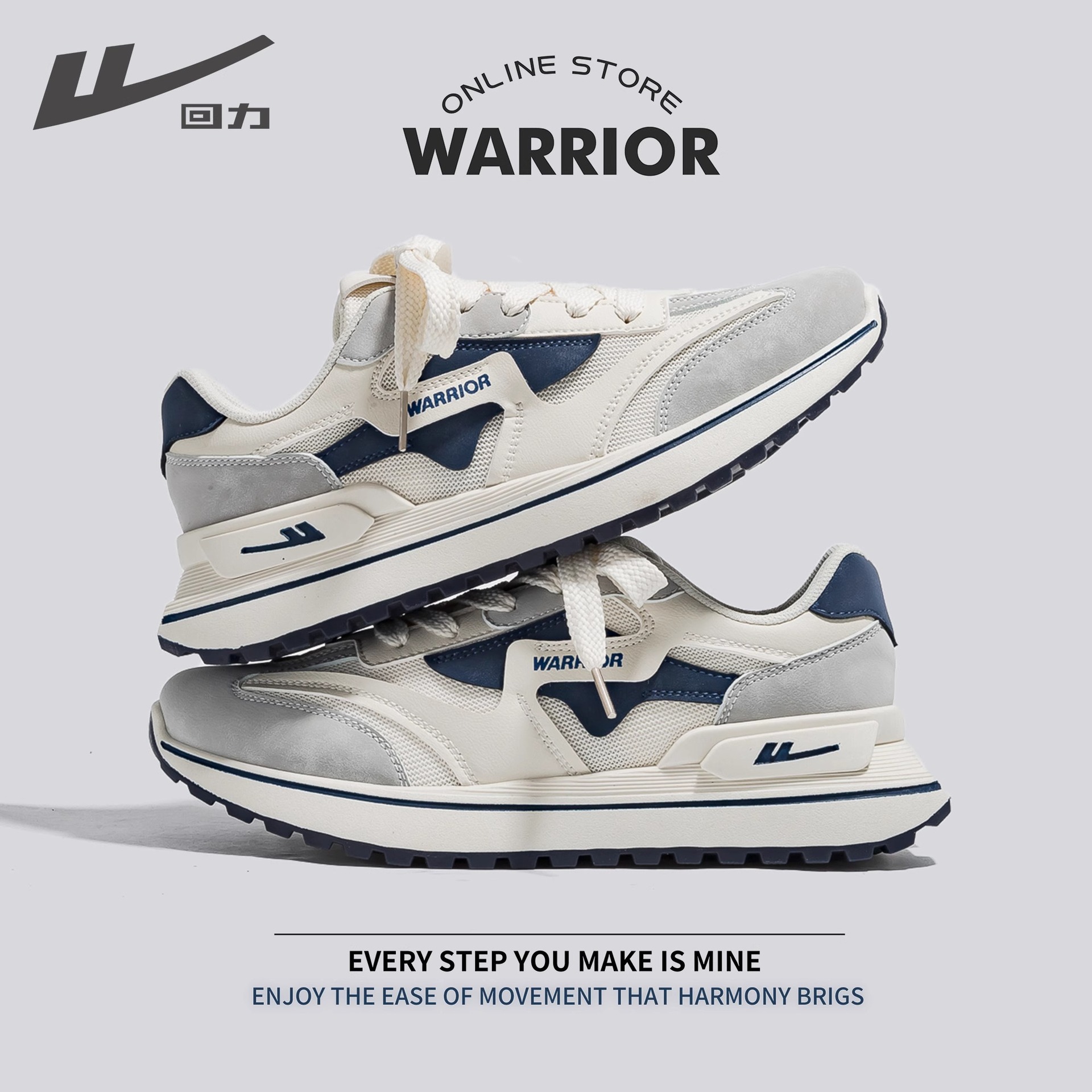 라이스 블루 [메쉬 통기성 모델]