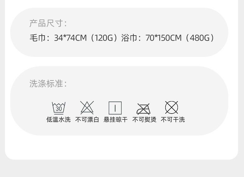 莫蘭迪套巾_20.jpg