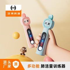 肺活量呼吸トレーナー子供学生大人運動呼吸器呼吸ダンベル肺活量トレーニングマシン