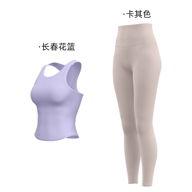 Juyi Tang Honey Peach Yoga Set One-In - One Fijación de Cuello Redondo Apertado Anti-Caminar No Correr Taza Set Deportivo