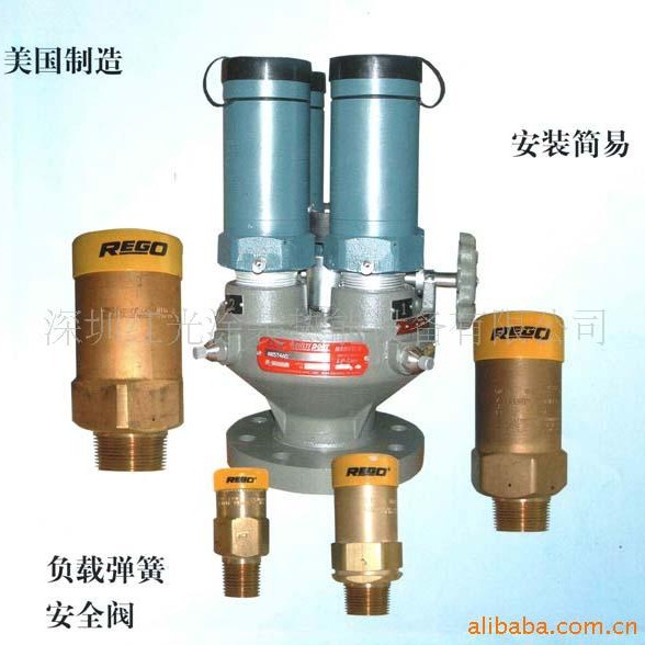 3129G美国力高安全阀3127G,3131G,3135瓦斯管道安全阀燃气