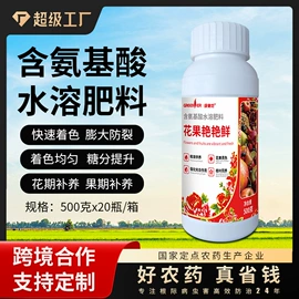 杀虫剂;杀菌剂混剂;除草剂混剂