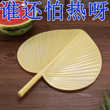 蒲扇老式大蒲扇夏季儿童宝宝扇子夏天手摇芭蕉古风扇