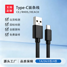 �S�����lType-C�m�ö��C�}С�L��2A��늾�USB 50cm��l���⾀