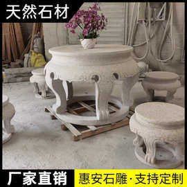 石椅长条石凳庭院花园青石花岗岩石桌石凳 户外花架公园 天然家用