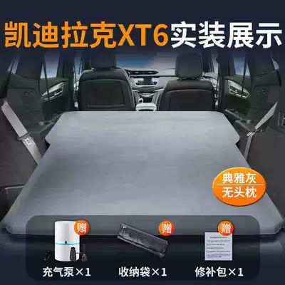 Cadillac Xt6 Special Mattress 6-Seat Air Bed Trunk Sleeping Pad Car Air Mattress Sleeping Artifact Bed (Vehicle-mounted inflatable bed) - cadillac-xt6-special-car-bed-0-gap-tight-fit-elegant-grayno-pillow-comes-with-air-pump-storage-bag-repair-kit