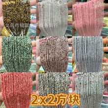 2mm天然石直角小方块散珠方粒DIY手链项链饰品配件半成品串珠批发
