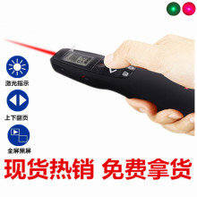 PPT��ҳ�� ����USB��ʾ�� ���ӽ̱� �̹�򱨱� ң����
