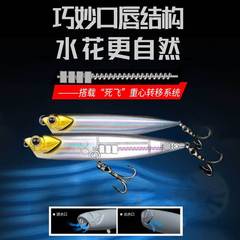 Floating Shrimp Baits for Largemouth Bass, Black Crappie, and Yellow Perch