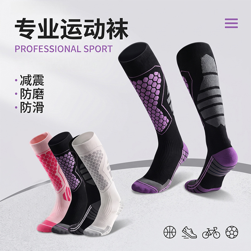 Professional sports compression socks, winter warm and thick wool ski socks, shock-absorbing and wear-resistant gradient muscle compression socks Professional sports compression socks, winter warm and thick wool ski socks, shock-absorbing and wear-resistant gradient muscle compression socks