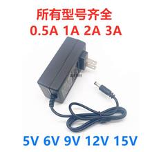 5V9V12V15V�Դ�m����/��푳�����C픺�/·����/��؈/�O���Դ��