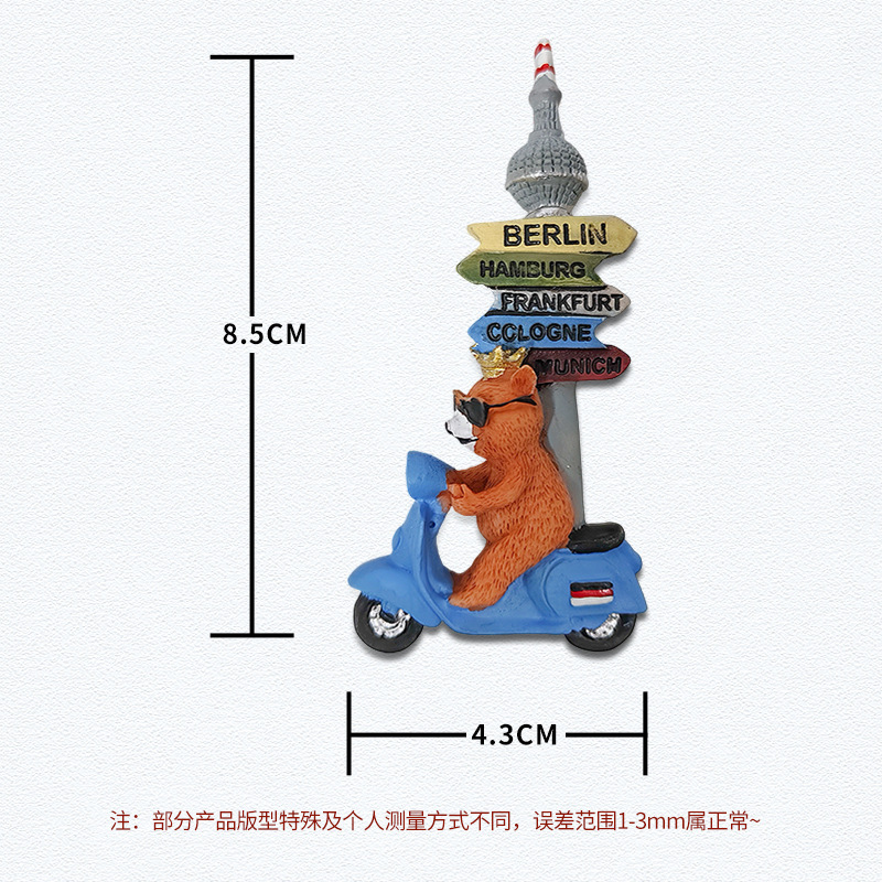 德国树脂冰箱贴旅游伴手礼纪念品厂家批发直销跨境家居装饰品代发|undefined