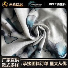 再生缎面雪纺数码印花春夏连衣裙旗袍新中式花型按样定制