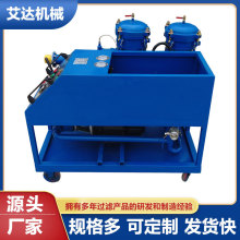 机油再生滤油机 绝缘油除色除杂滤油机 让润滑油工业油变清澈的设