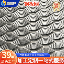 菱形钢板网厂家重型金属拉伸网冲压扩张网镀锌铁网不锈钢菱形网