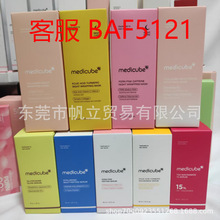 �羳ר��medicube������ܽ���¾���Һ��ԭ������˪ˬ��ˮһ������