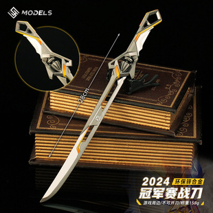 ���_�m����߅ 2024��܊ِ�𵶻�Ӱֱ������ģ�ͺϽ���ߔ[��28cm