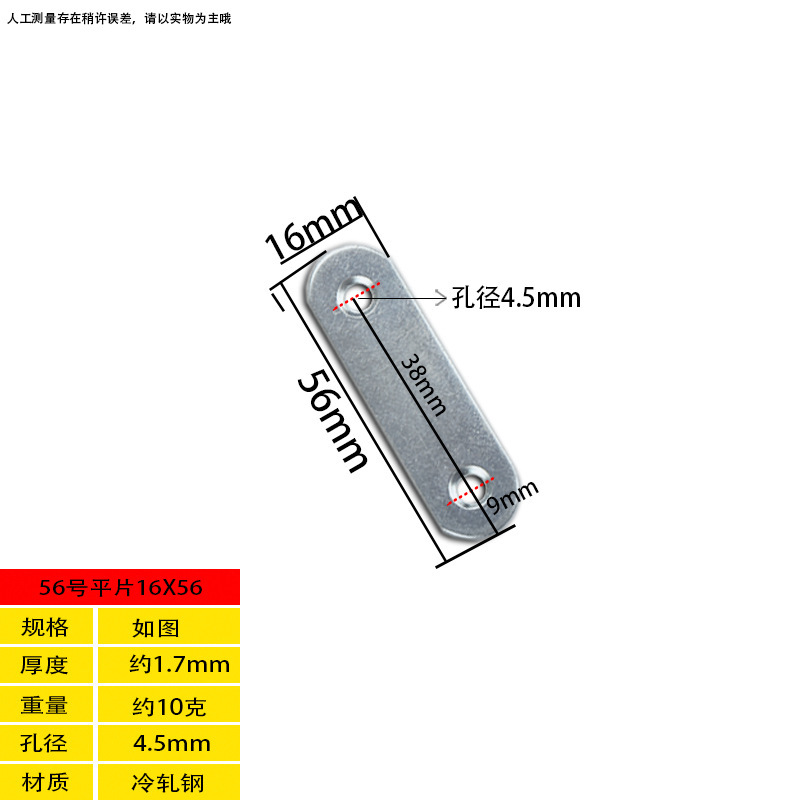 56 Straight Silver 56