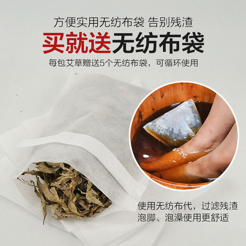湖北春乾陳艾葉赤ちゃんがお風呂に入って足をばら積みにして、艾草艾葉艾毛卸売りを生産します。|undefined