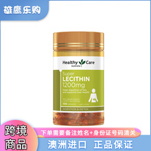 ���羳�M�ڡ�����HealthyCare������֬ܛ�z��1200mg*100��