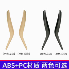 适用宝马X1车门内拉手E84车门内扶手X1车内把手升级改良改装替换