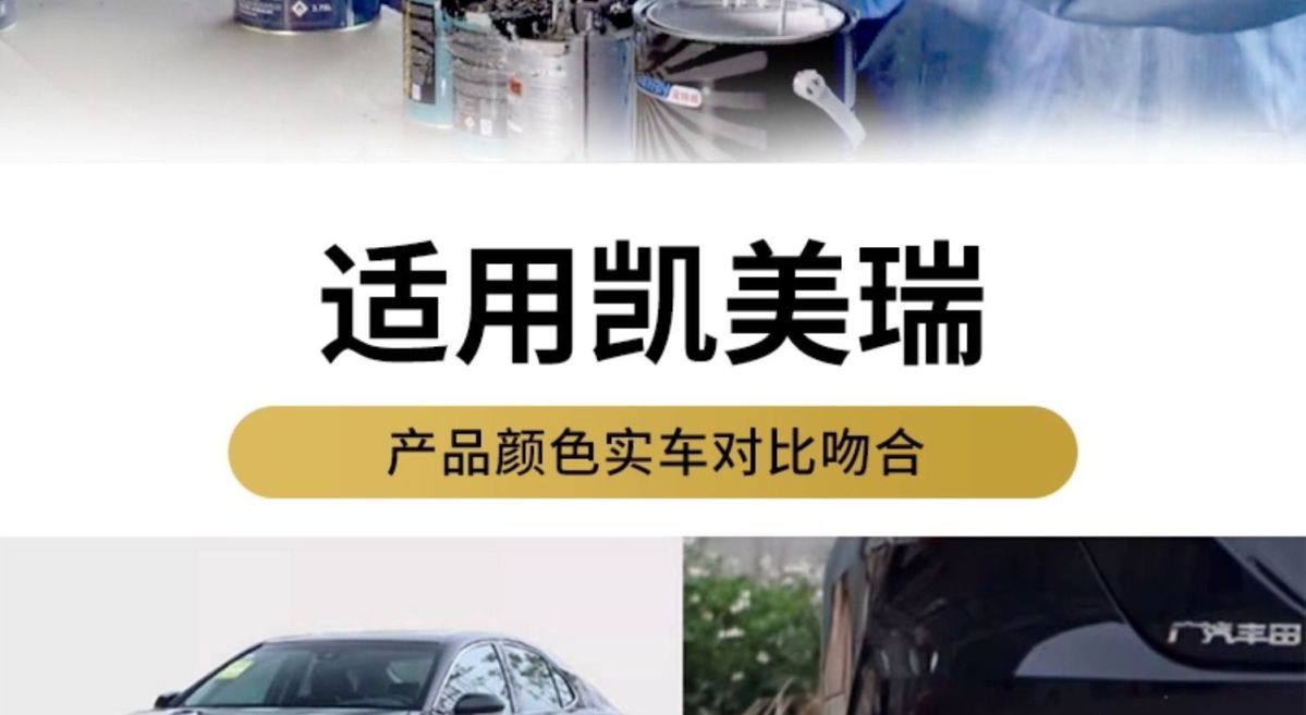 Toyota Camry Touch-Up Paint Pen Platinum Pearl White Spray Paint Car Scratch Repair Dazzling Crystal Black Tungsten Gray Repair