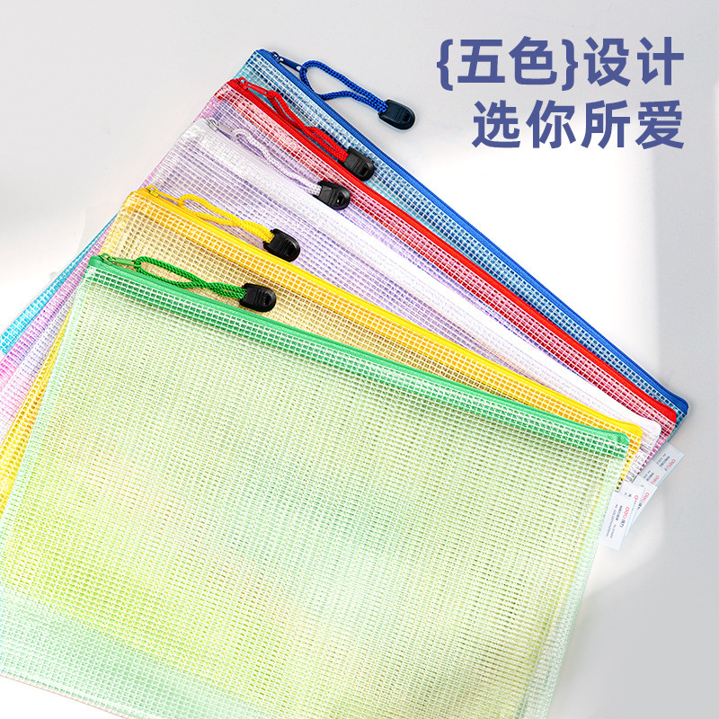 Deli 63469 bolsa de cremallera de malla de color A4 transparente portátil a prueba de estudiante bolsa de almacenamiento de archivos de oficina de papel