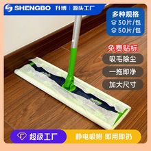 �ӿ羳�o늳��m��10x17.3in �m��swiffer XL�ϰѼ�����ë���m